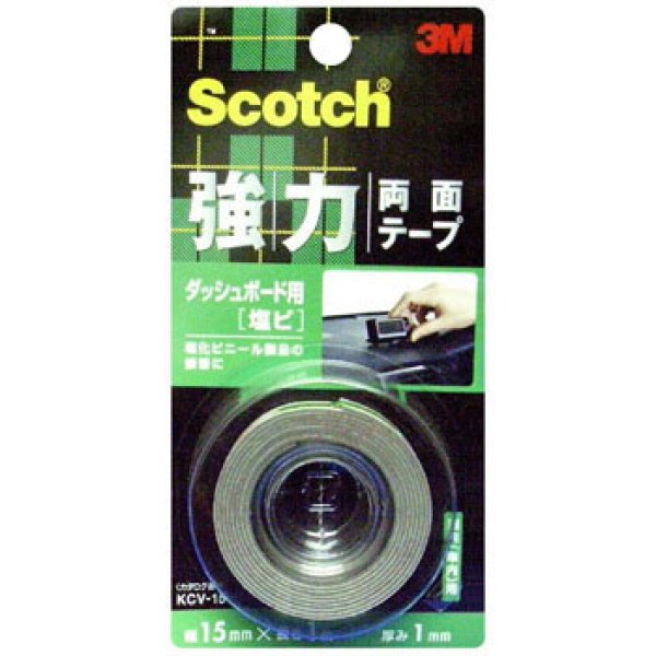 画像1: 3M スコッチ 強力両面テープ15mm×1m KCV-15  ダッシュボードなどに最適！ (1)