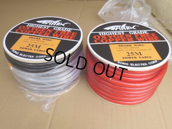 画像1: 限定品！SHARKWIREパワーケーブル0AWG(S00161R)　在庫薄です (1)