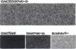 画像2: 伸びるスピーカーBOXカーペット 毛短柔質タイプ 135cmX180cm（黒色） (2)