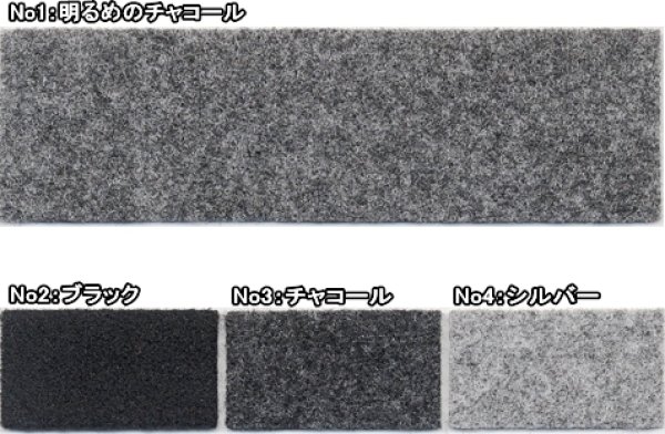 画像1: 伸びるスピーカーBOXカーペット 毛短柔質タイプ 135cm幅（50cm単位切り売り） (1)