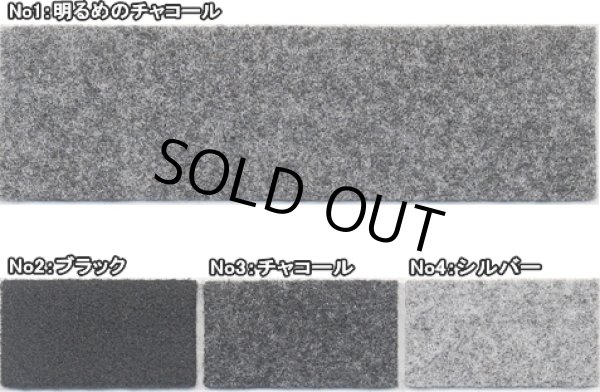 画像2: 伸びるスピーカーBOXカーペット 毛短柔質タイプ 135cmX180cm（黒色） (2)