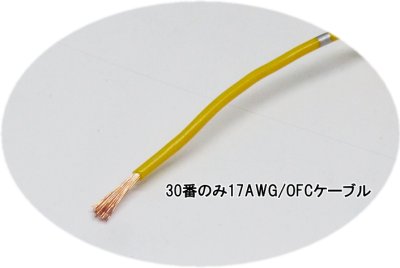 画像1: 高性能”５極リレーBU12V（40A/60A）配線付き！こだわりオーディオ派におすすめ