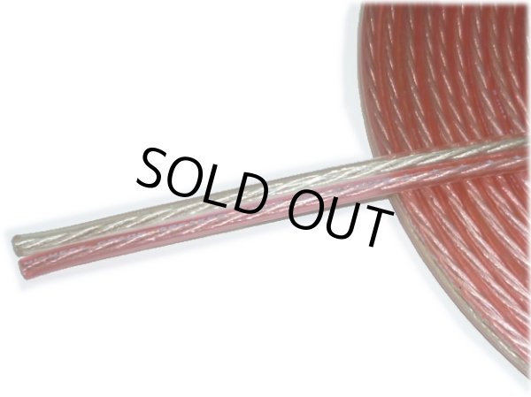 画像2: 【限定2本】SHARKWIRE 40μ銀15AWGスピーカーケーブルSP15122R（約５ｍ） (2)