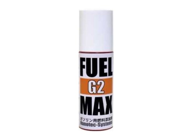 画像1: MADE IN日本！燃料添加剤Fuel Max G２ ナノテックシステムズ (1)