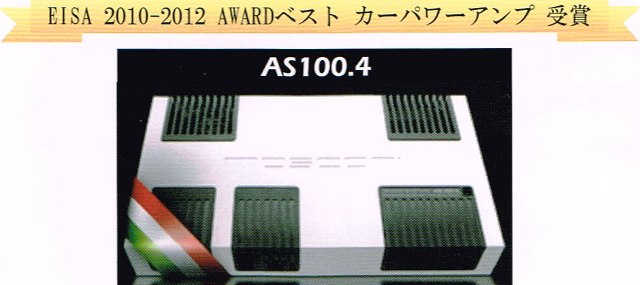 【限定１台】MOSCONI アンプ AS100.4