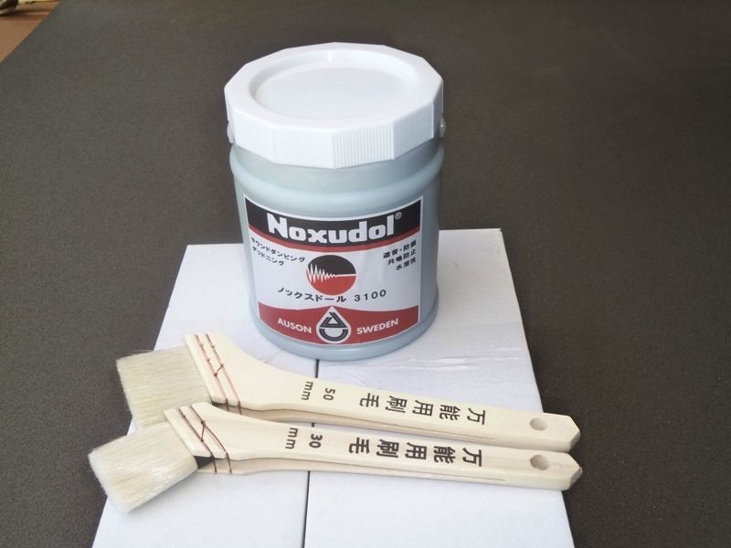【特価】 Noxudol(ノックスドール) 3100 刷毛塗りタイプ/ホイールハウスの制振に最適！